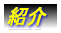 �Љ�